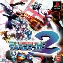 Digimon World 2 | Gamewise