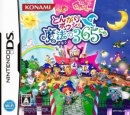 Magician's Quest: Mysterious Times