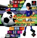 Combination Pro Soccer: J-League no Kantoku ni Natte Sekai wo Mezase!! Wiki on Gamewise.co