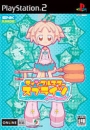 Twinkle Star Sprites: La Petite Princesse boxart at gamrReview