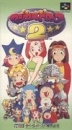 Magical Drop 2 boxart at gamrReview