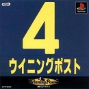 Winning Post 4 boxart at gamrReview