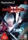 Devil May Cry 3: Dante's Awakening Special Edition
