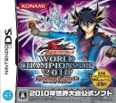 Yu-Gi-Oh! 5D's World Championship 2010 Reverse of Arcadia for DS Walkthrough, FAQs and Guide on Gamewise.co