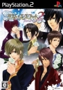 Last Escort 2: Shinya no Amai Toge