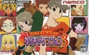 Tales of the World: Narikiri Dungeon 3 boxart at gamrReview