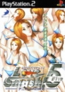 Love * Smash! 5 boxart at gamrReview