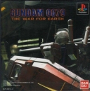 Gundam 0079: The War For Earth boxart at gamrReview