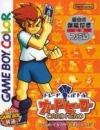 Trade & Battle: Card Hero | Gamewise