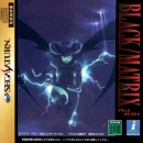 Black/Matrix Wiki on Gamewise.co