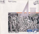 A.III: A Ressha de Gyoukou 3 boxart at gamrReview
