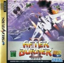 Sega Ages: After Burner II Wiki on Gamewise.co
