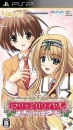 Marriage Royale: Prism Story