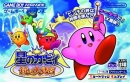 Kirby & the Amazing Mirror