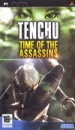 Tenchu: Time of the Assassins  boxart at gamrReview