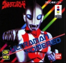 Ultraman Powered boxart at gamrReview
