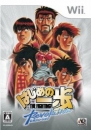 Victorious Boxers: Revolution