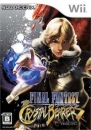 Final Fantasy Crystal Chronicles: The Crystal Bearers