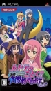 Hayate no Gotoku! Nightmare Paradise