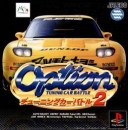 Option Tuning Car Battle 2 boxart at gamrReview