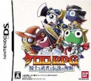 Keroro RPG: Kishi to Musha to Densetsu no Kaizoku boxart at gamrReview