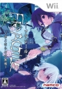 Fragile Dreams: Farewell Ruins of the Moon