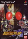 Kamen Rider Blade boxart at gamrReview