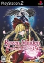 Rozen Maiden: Duellwalzer