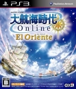 Daikoukai Jidai Online: El Oriente game