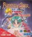 Phantasy Star Gaiden boxart at gamrReview