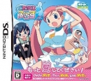 Doki Majo Plus