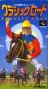 Classic Road | Gamewise