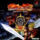 Lucifer Ring boxart at gamrReview