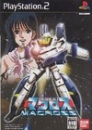 Choujikuu Yousai Macross boxart at gamrReview