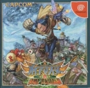 Gaia Master Kessen! Seikiou Densetsu boxart at gamrReview