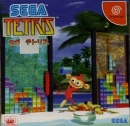 Sega Tetris boxart at gamrReview