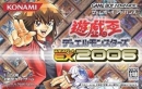 Yu-Gi-Oh! Ultimate Masters: World Championship Tournament 2006