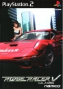 Ridge Racer V | Gamewise