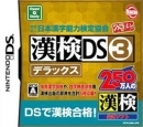 Zaidan Houjin Nippon Kanji Nouryoku Kentei Kyoukai Kounin: KanKen DS3 Deluxe