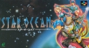 Star Ocean boxart at gamrReview