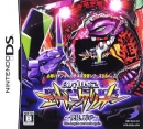 Hisshou Pachinko*Pachi-Slot Kouryaku Series DS Vol. 2: Shinseiki Evangelion - Shito, Futatabi
