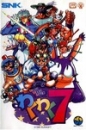 Waku Waku 7 boxart at gamrReview