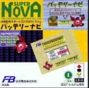 Battery Navi boxart at gamrReview
