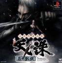 Tenchu: Shinobi-Gaisen boxart at gamrReview
