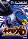 Pokemon XD: Gale of Darkness