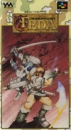 FEDA: The Emblem of Justice boxart at gamrReview