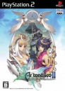 Ar tonelico 2: Melody of Metafalica