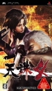 Tenchu: Shadow Assassins