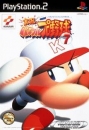 Jikkyou Powerful Pro Yakyuu 7 | Gamewise