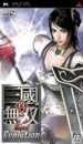 Dynasty Warriors Vol. 2 (JP sales)